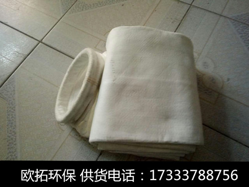 <a target='_blank' title='歐拓環(huán)保常溫除塵器布袋,除塵器布袋,除塵器-常溫除塵器布袋 有質(zhì)有量！' href='/cwccbd.html'>常溫除塵器布袋</a>