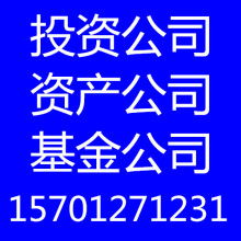 北京中籌控股投資咨詢 專業賦能，智創未來