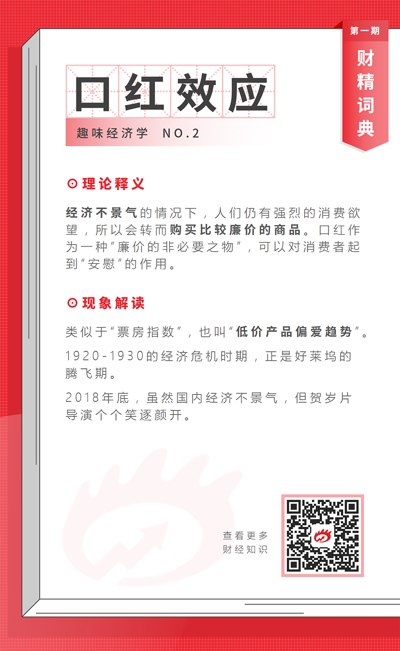 諾獎經濟學的社會關照 從脫貧光芒到汽車產業的真相時刻