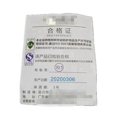 自主權與專業(yè)性 從中譯“AUTRE”看法特種勞動防護用品銷售韌性演進
