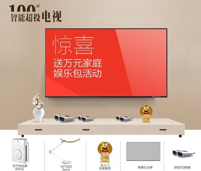 BenQ明基i910高清短焦投影儀 顛覆家庭影院的智能超投新體驗(yàn)